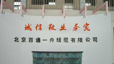 關于公司