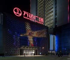 商業地產案例